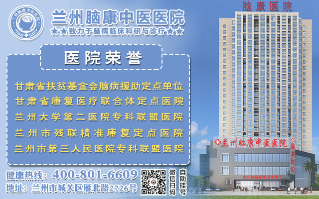 荣誉
