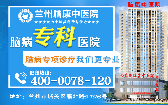 诊疗